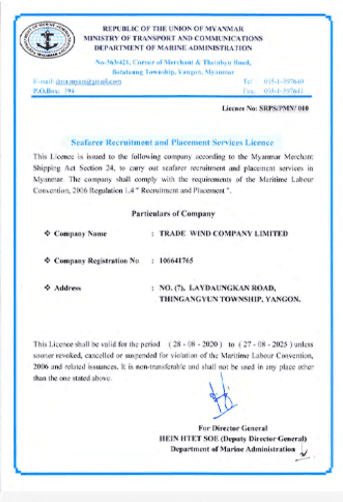 Certification