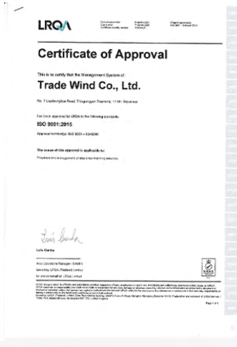 Certification